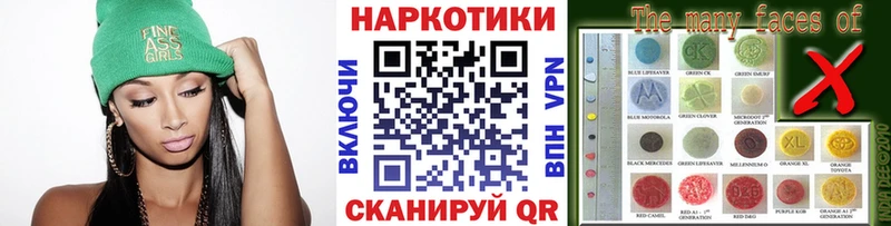 Купить Волгореченск Гашиш Cocaine Мефедрон A PVP Лсд 25 Марихуана