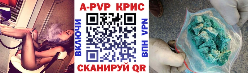 Alfa_PVP СК КРИС  купить наркоту  Волгореченск 