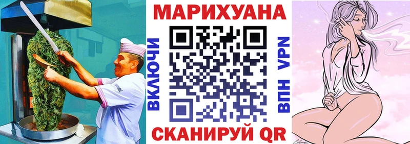 купить Волгореченск OMG рабочий сайт Печенье с ТГК марихуана