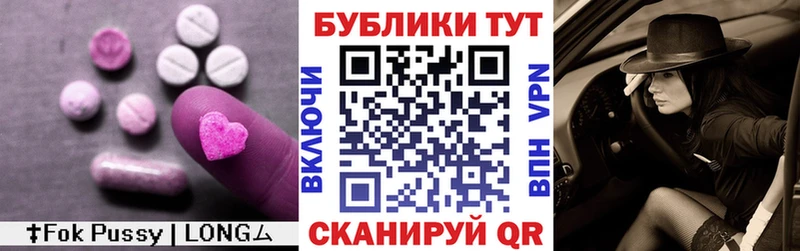 Ecstasy mix  Волгореченск 