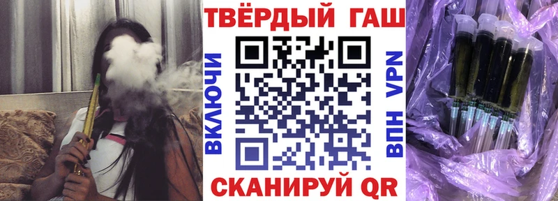 цены Волгореченск ГАШИШ hashish