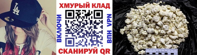 где продают наркотики  Волгореченск  ГЕРОИН герыч 