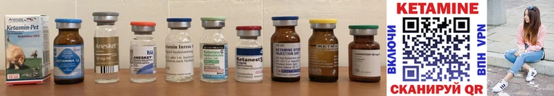 blacksprut рабочий сайт  закладки  Волгореченск  Кетамин ketamine 