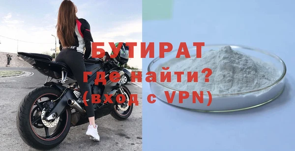 гашик Волоколамск