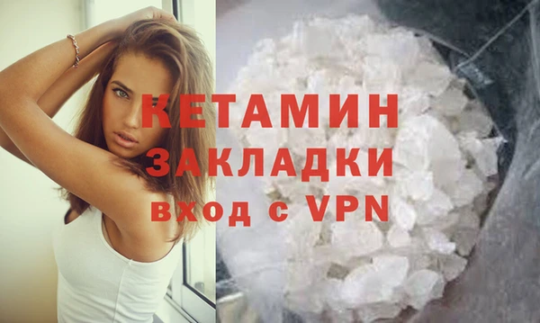 COCAINE Волосово