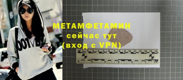 соль ск Володарск