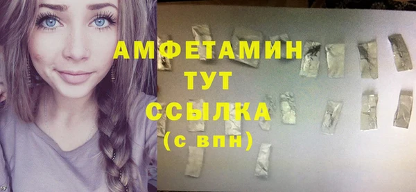 скорость mdpv Вязники