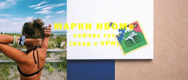 скорость mdpv Вязники