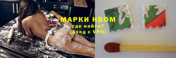 COCAINE Волосово