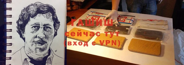 соль ск Володарск