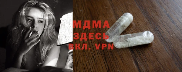 скорость mdpv Вязники