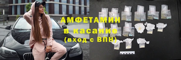 COCAINE Волосово