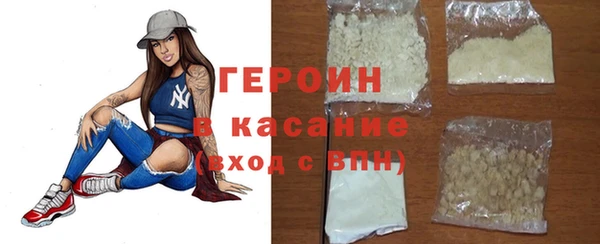 гашик Волоколамск