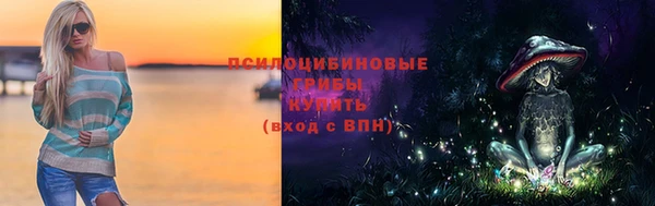 амфетамин Вязьма