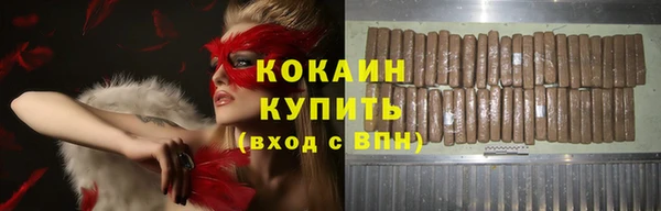 соль ск Володарск