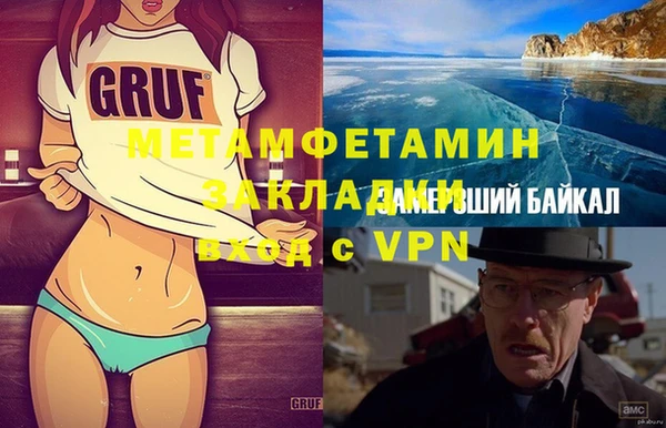 амфетамин Вязьма