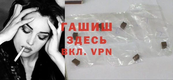 амфетамин Вязьма