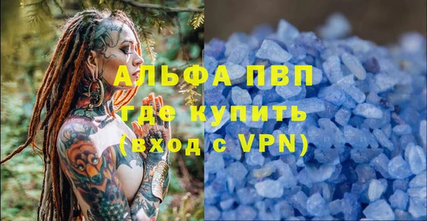 амфетамин Вязьма
