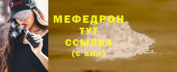 не бодяженный Вяземский