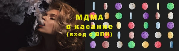 гашик Волоколамск