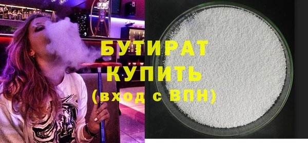 не бодяженный Вяземский