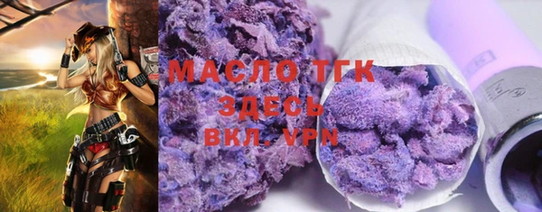 COCAINE Волосово