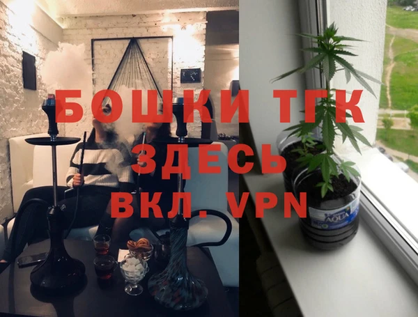 амфетамин Вязьма
