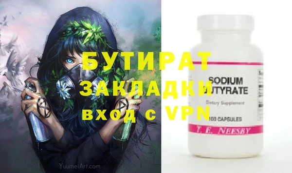 не бодяженный Вяземский
