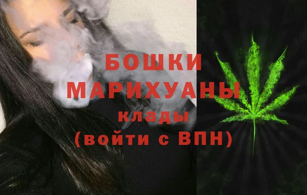 амфетамин Вязьма