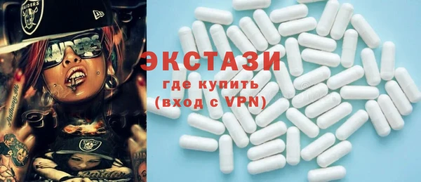 соль ск Володарск