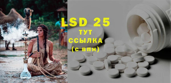 COCAINE Волосово