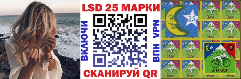 Марки NBOMe 1,8мг  Волгореченск 