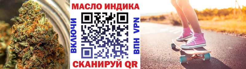 ТГК вейп с тгк  сколько стоит  Волгореченск 